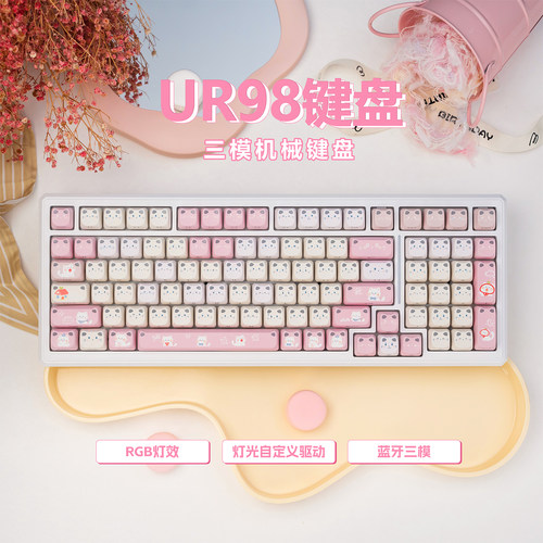 UR98春日小喵三模机械键盘RGB灯