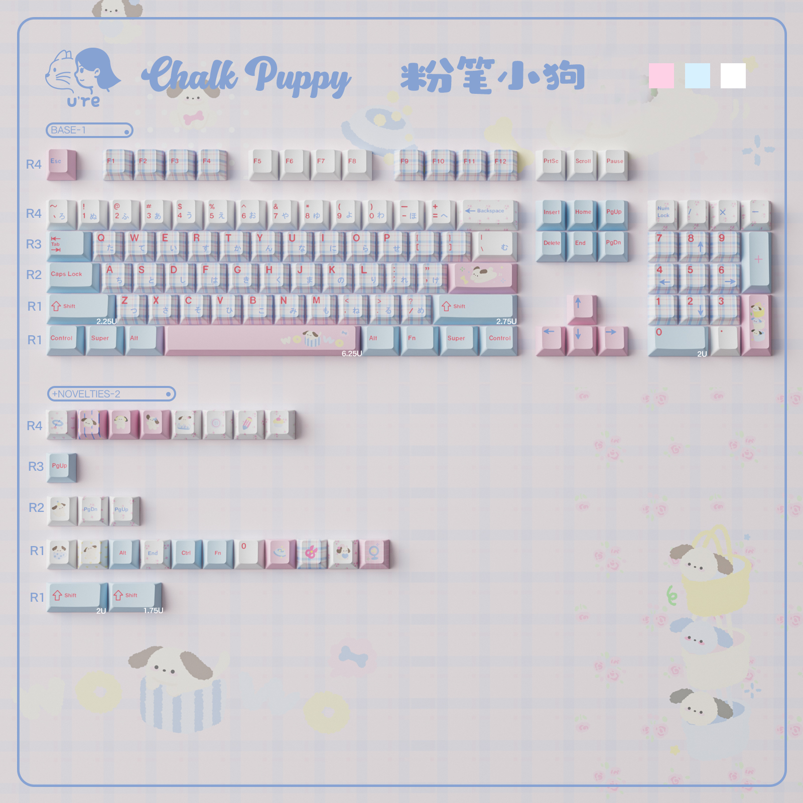 粉笔小狗键帽PBT热升华原厂高度