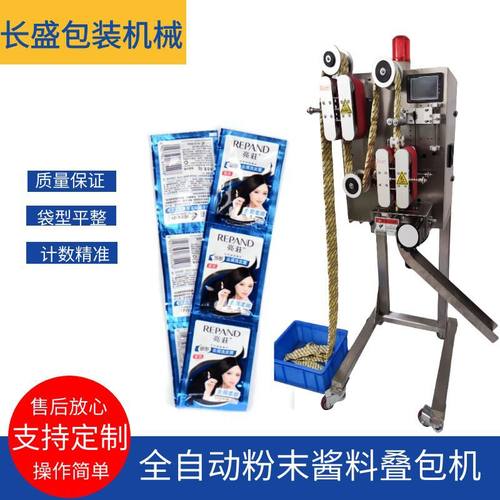 全自动化方便面调料包投包机洗发水袋装投料机火锅酱料投放机