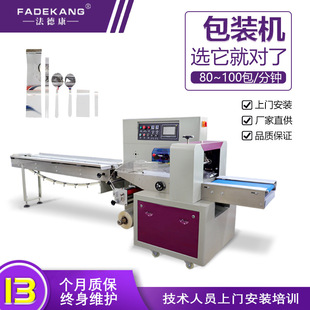 机 核酸检测自助工具针管封口机 口腔拭子采集棉签套装 枕式 包装