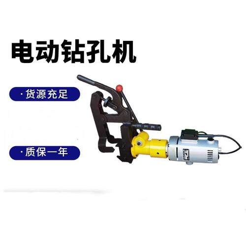 铁路钢轨钻孔机 DZG-31型电动空心钻孔机