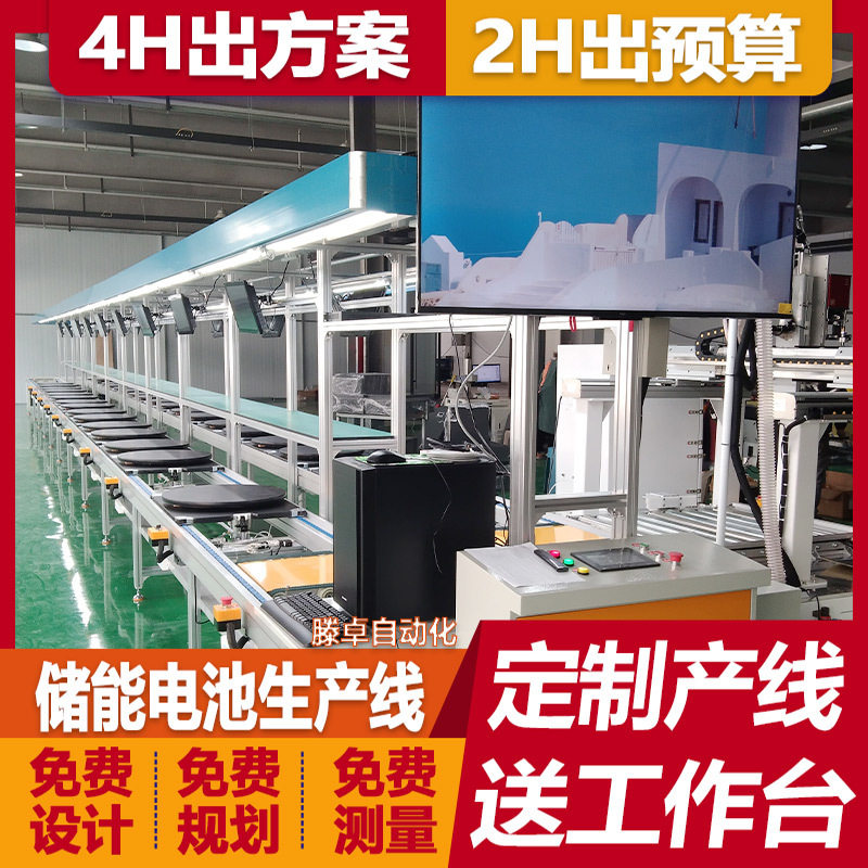 厂家供应充电枪总装线 新能源便携式充电枪组装生产线设计plc产线,机械设备,涂装设备,淘宝优惠券,粉丝福利购,淘宝优惠卷