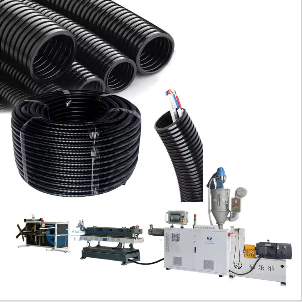 波纹管生产线PE PVC单壁双壁波纹管材挤出机生产线高压管成型机,机械设备,涂装设备,淘宝优惠券,粉丝福利购,淘宝优惠卷