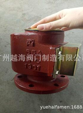FS型船用浮球式空气帽 CB/T3594-94单边排气铸铁空气帽 船舶阀门