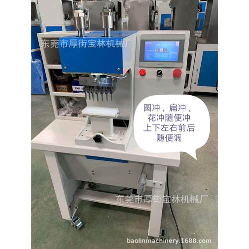 鞋面冲孔机 万能皮革多用冲孔机电动多用途皮具加工智能