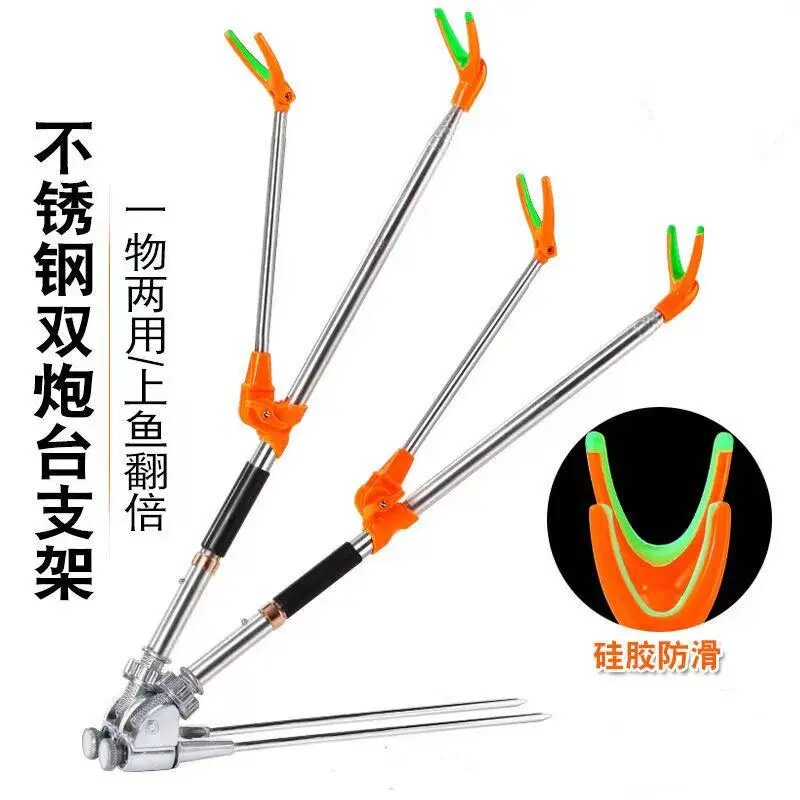双鱼竿支架地插架杆不锈钢炮台支架双炮台地插支架鱼竿架渔具伸缩