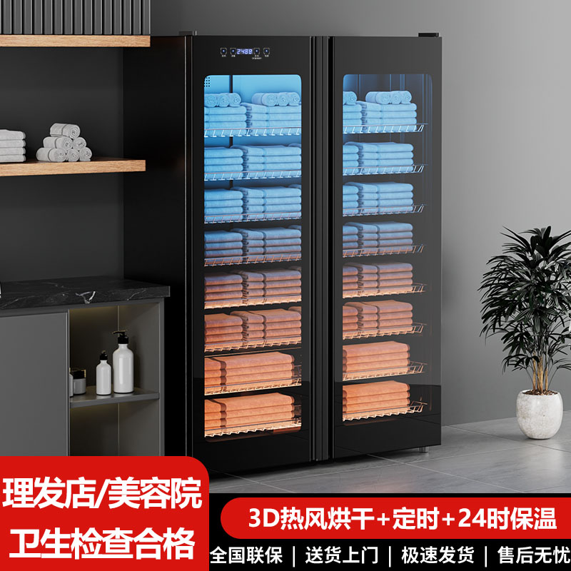 毛巾消毒柜双开门紫外线商用宾馆酒店游泳池健身房美容院消毒鞋柜