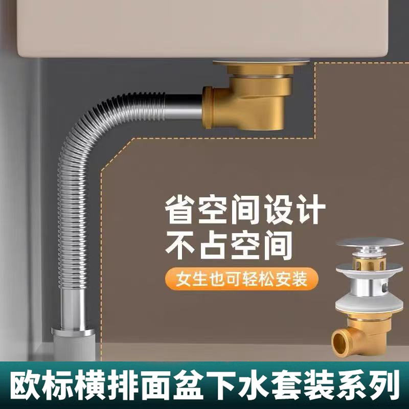 不锈钢洗脸盆下水管墙排