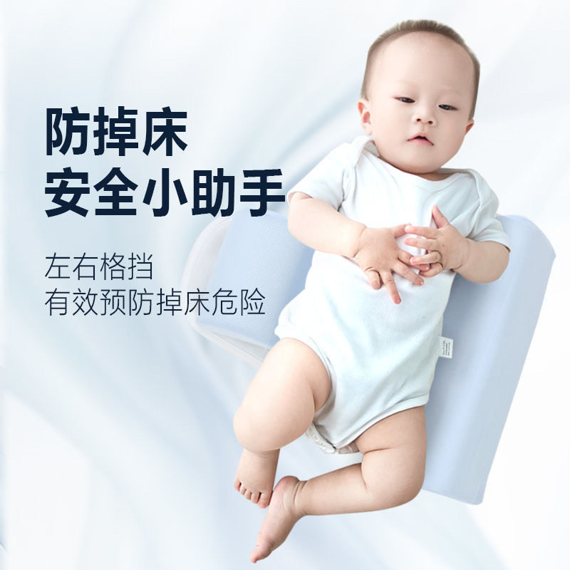 婴儿侧睡挡枕宝宝侧身辅助枕后背靠枕靠背防翻身安抚三角枕头