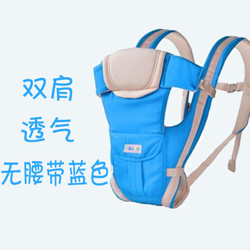 婴儿背带前抱式四季通用多功能腰凳新生儿童抱娃单凳宝宝坐登四季