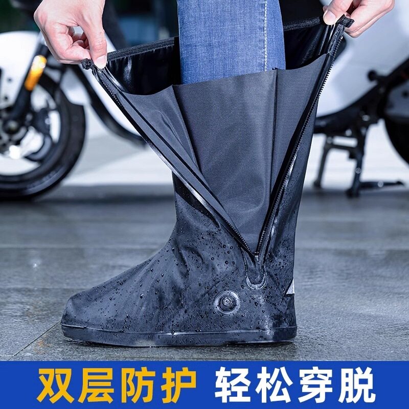 防雨鞋套防水雨天防滑加厚耐磨户外防沙高筒骑行男女防雪防雨靴套