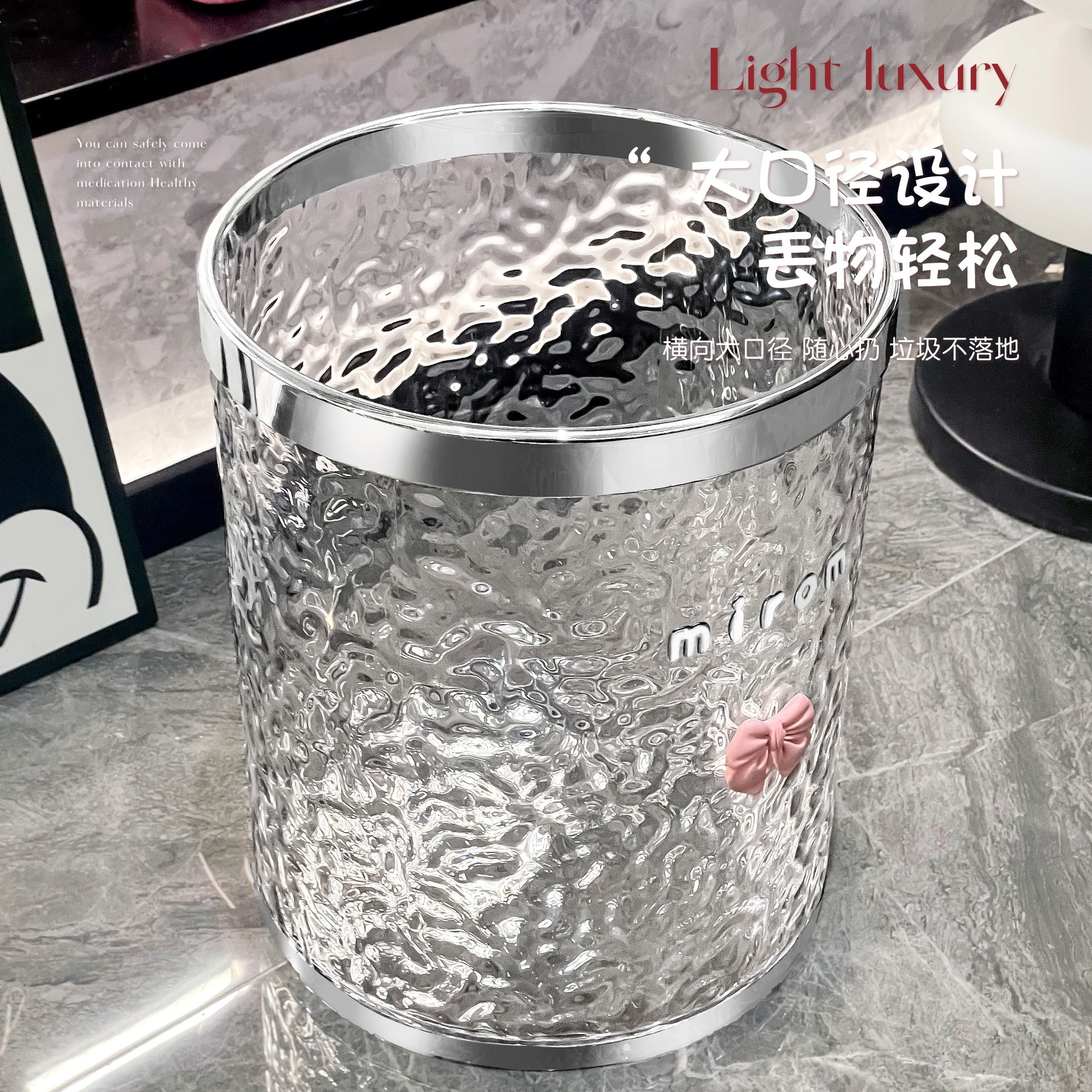 水波纹透明垃圾桶家用202