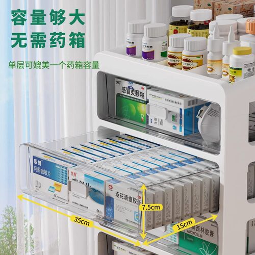 药物药品收纳盒药箱家用