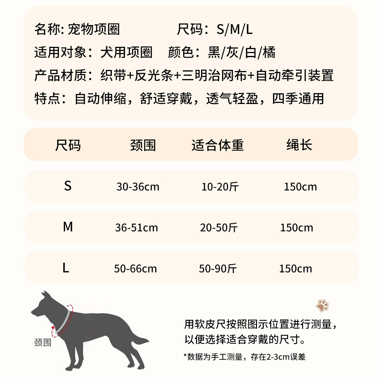 现货新款自动伸缩牵引项