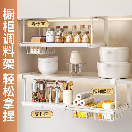 可伸缩桌柜下挂篮宿舍床边收纳架子衣柜分层多功能免打孔置物架