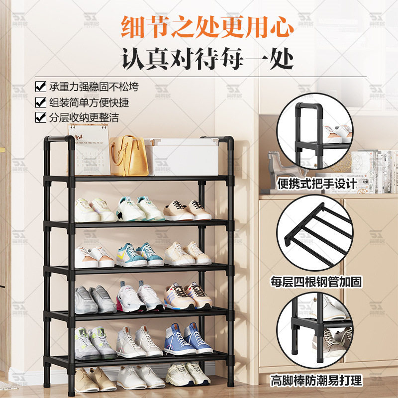 鞋架子简易门口家用多层