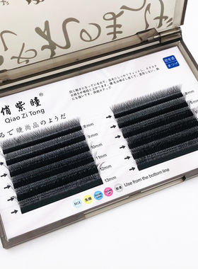 俏紫瞳新款三叶草嫁接假