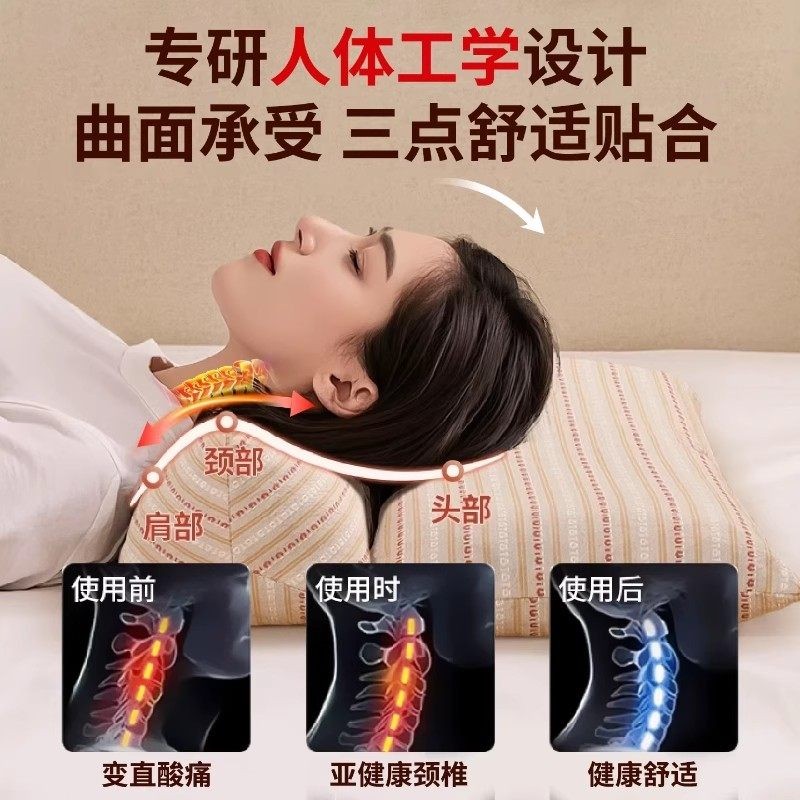 荞麦热敷枕头护颈椎助睡