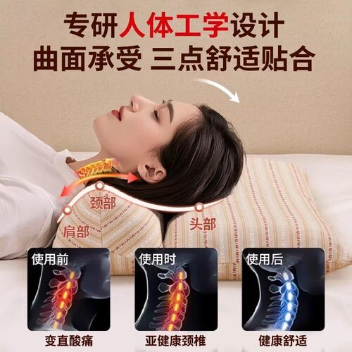 荞麦热敷枕头护颈椎助睡