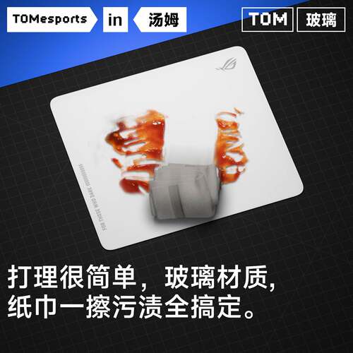 玻璃鼠标垫钢化顺滑FPS电竞游戏用办公桌垫垫防水电竞游戏鼠标垫