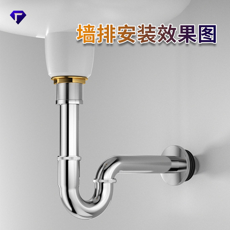 面盆墙排下水器洗手盆脸盆不锈钢S弯P弯下水管入墙式防臭落水配件