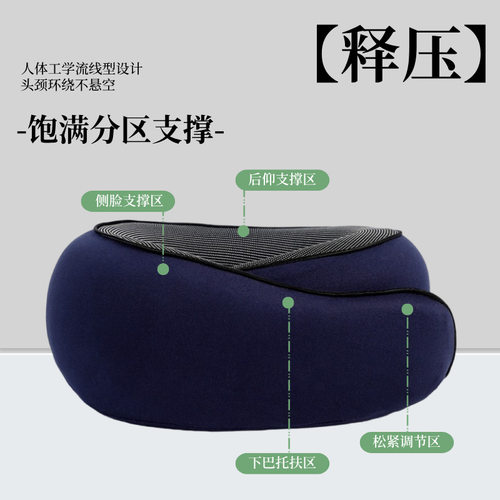 爆款慢回弹记忆棉u型枕午睡枕式飞机枕旅行颈枕u型护颈枕收纳