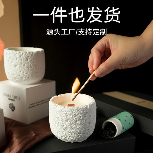 创意石膏杯香薰蜡烛伴手