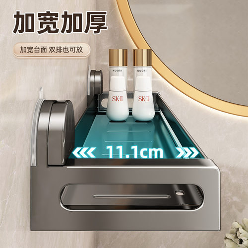 浴室置物架卫生间免打孔