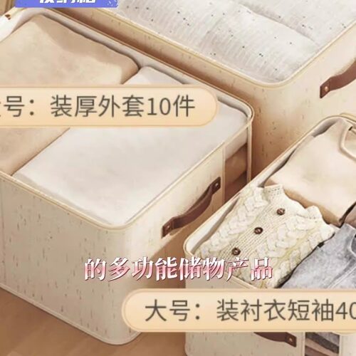 可折叠天山麻双窗拉链箱防潮防尘多功能宿舍家用衣服被子收纳箱