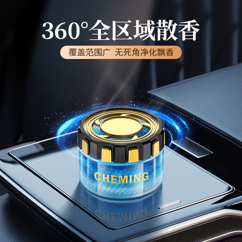 车载香薰扩散器高端香氛汽车香水固体车载香膏盒持久留香女高级感
