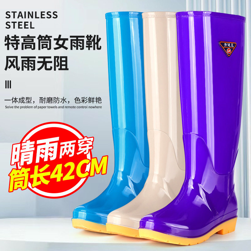 牛筋底特高筒雨鞋女水鞋女男雨靴长筒防水鞋厨房防滑胶鞋工作套鞋