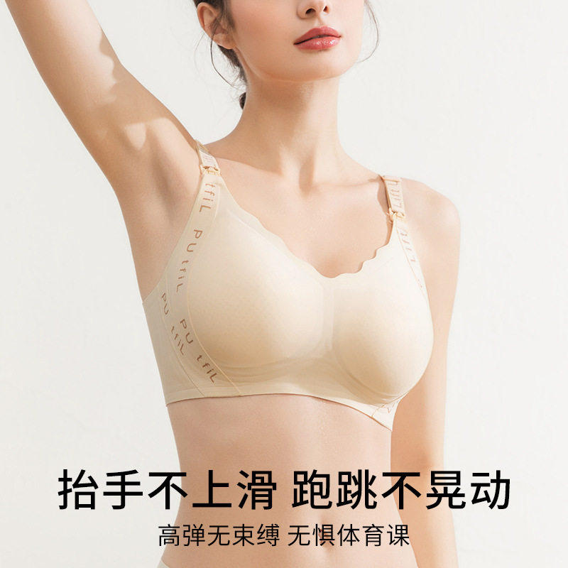 双Y提拉防下垂哺乳文胸孕