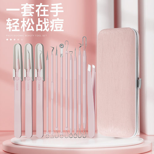 豆粉皮套粉刺针细胞夹不