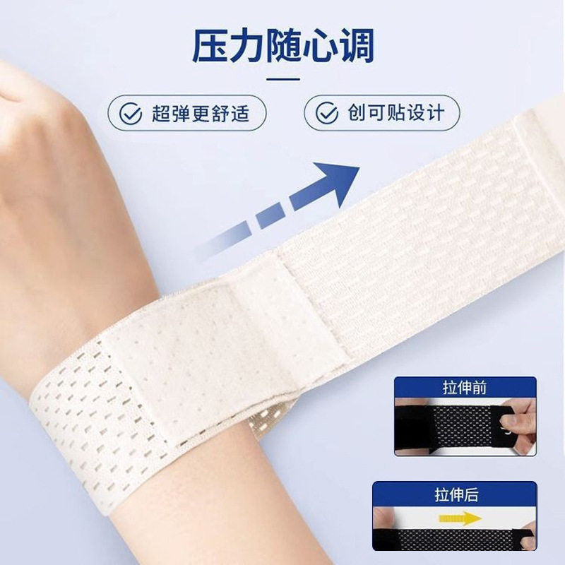 运动护腕轻薄透气TFCC稳定辅助支撑带轻薄透气吸汗羽毛球护手腕具