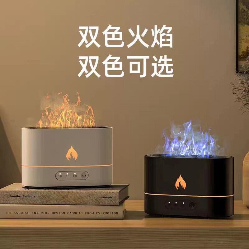 新款仿真火焰香薰机usb