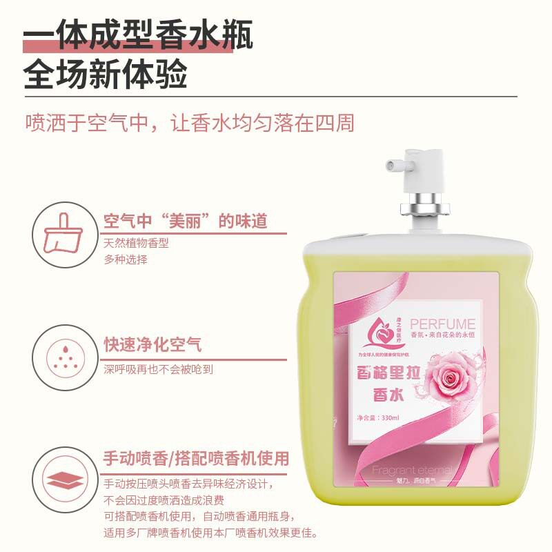 全自动喷香机智能酒店扩