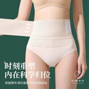 强力束腰收腹带女士缠绕收肚子塑腰带产后塑形束身塑身魔术贴薄款