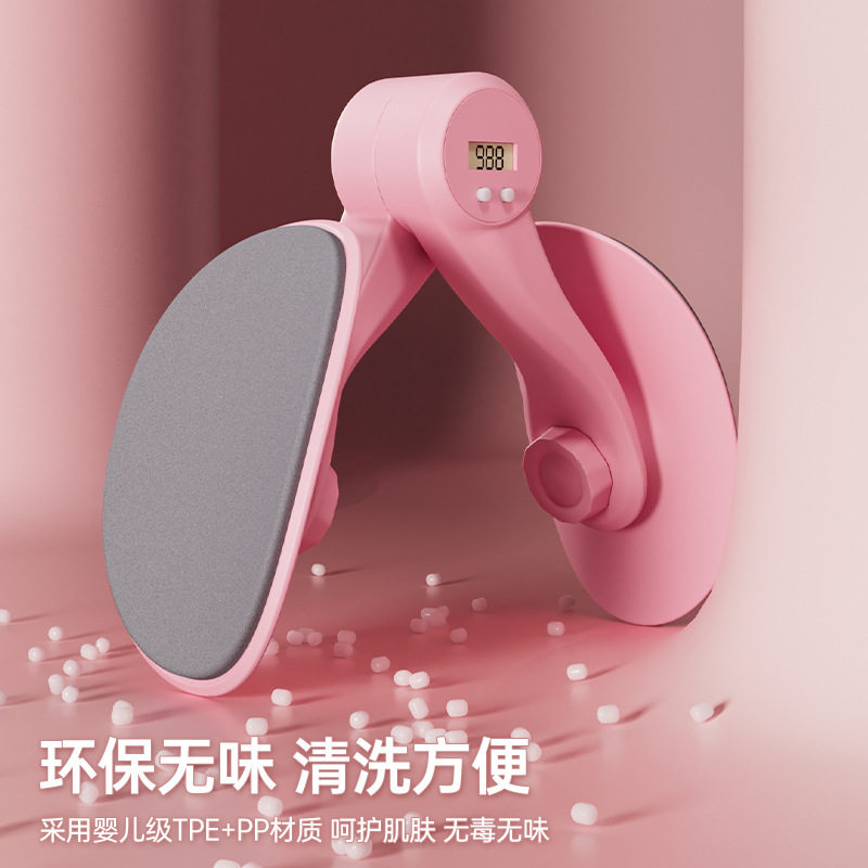 美腿神器学生练腿盆底肌
