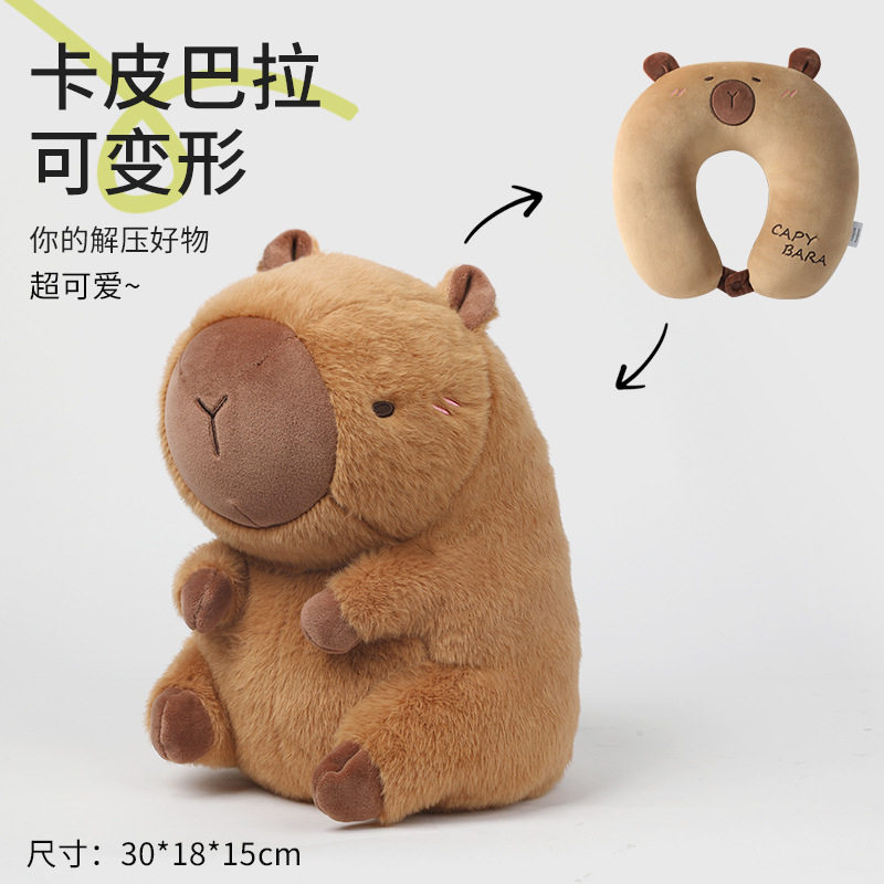 可变形u型枕卡通粒子枕抱枕变形枕公仔二合一两用枕u型