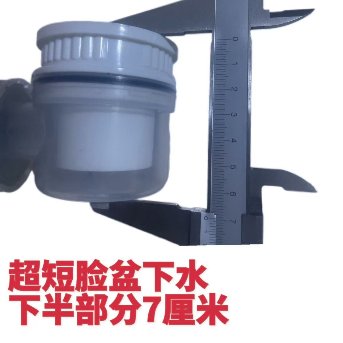 面盆防臭下水管套装脸器