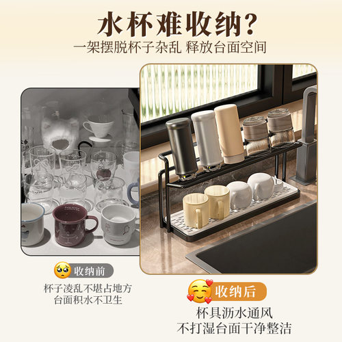 金属杯架双层沥水托盘架