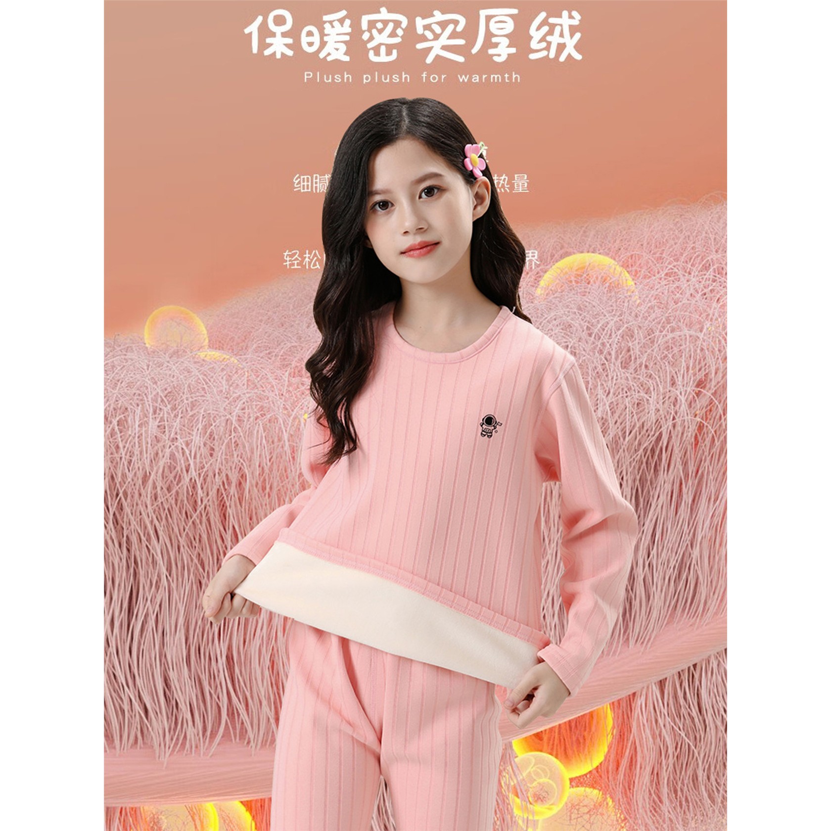 儿童睡衣男童保暖内衣套