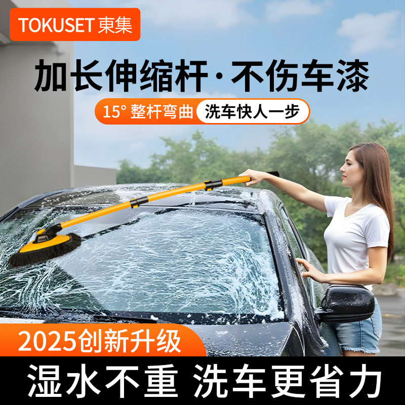 洗车专用拖把刷子擦车神
