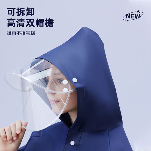 儿童雨衣5-12岁男童女孩长款全身防水双帽檐斗篷雨披户外徒步