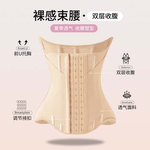 MISTHIN紧致束腰收腹带运动健身塑形双层强力身材管理tummy wrap