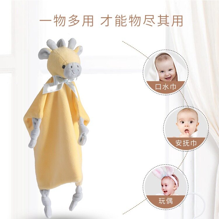 新生婴儿安抚巾毛绒玩偶宝宝陪睡初生婴幼儿口水巾手抓巾儿童