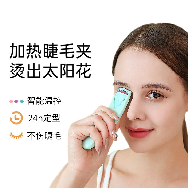 MIWG媚王充电款电动睫毛