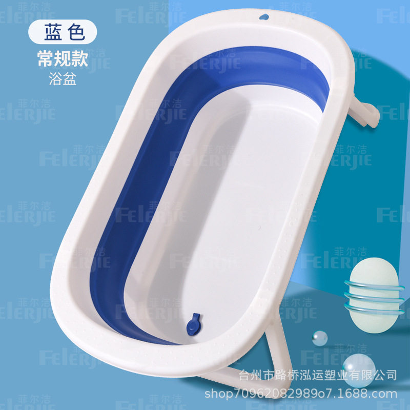 包邮婴儿洗澡盆浴盆宝宝