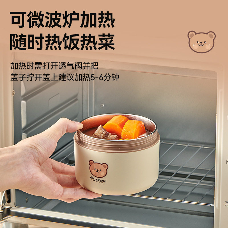 保温饭盒微波炉专用不锈钢圆形成人上班族便当盒食品级密封保鲜盒