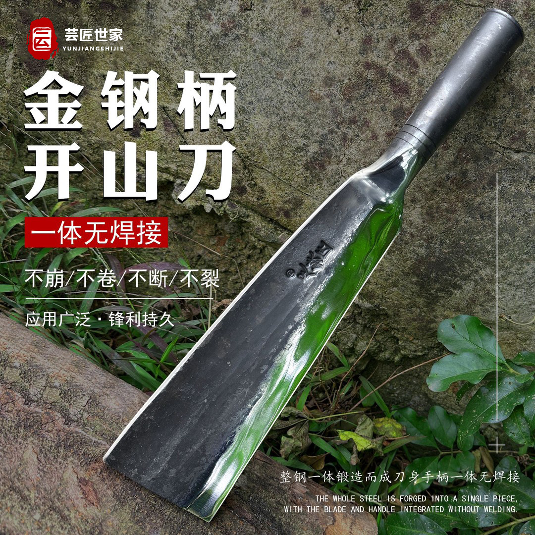 户外砍柴刀高锰钢锻打刀农用破柴伐木户外露营专用镰刀农具砍柴刀